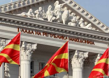 National Macedonian flags flutter in front of the government building in Skopje, Macedonia June 12, 2018. REUTERS/Ognen Teofilovski - RC15016A3360
