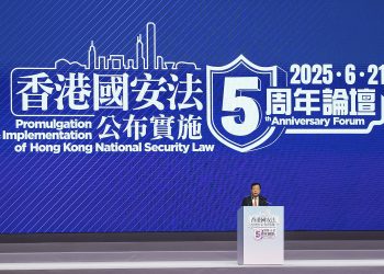 Xia Baolong, director of Hong Kong & Macao Affairs Office, speaks at the 5th anniversary of Hong Kong National Security Law Forum in Hong Kong, Saturday, June 21, 2025. (AP Photo/Chan Long Hei)