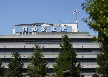 The Japanese flag atop the Liberal Democratic Party (LDP) headquarters in Tokyo, Japan, on Monday, Sept. 8, 2025. Japan’s ruling party faces a tough decision over its future as it searches for a new leader to replace outgoing Prime Minister Shigeru Ishiba, stop the slide in its support at the polls and reassure investors. Photographer: Kiyoshi Ota/Bloomberg